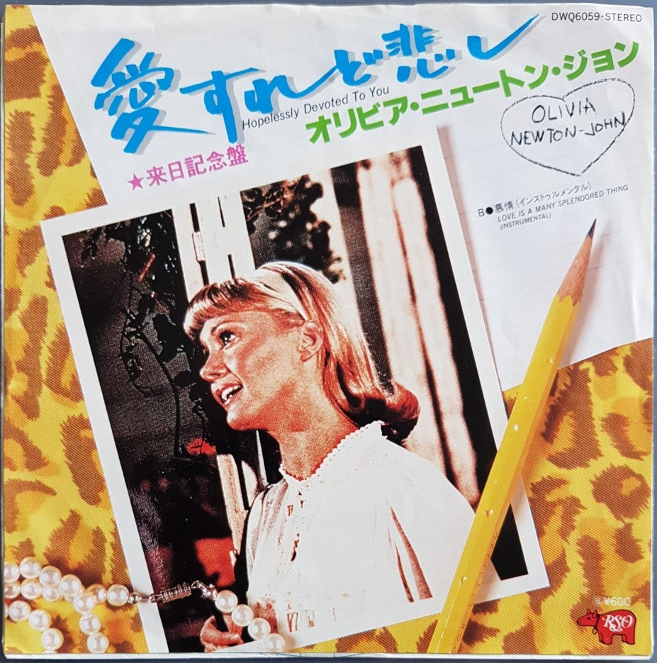 Olivia Newton-John - Hopelessly Devoted To You