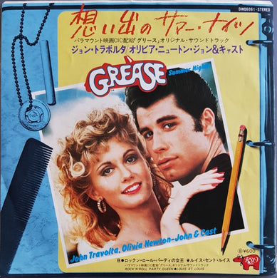 Olivia Newton-John - Summer Nights
