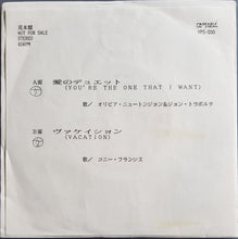 Load image into Gallery viewer, Olivia Newton-John - You&#39;re The One That I Want