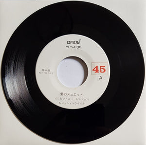 Olivia Newton-John - You're The One That I Want