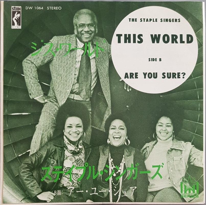 Staple Singers - This World