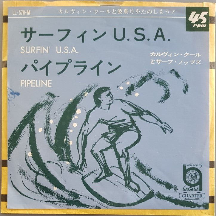 Calvin Cool & The Surf-Knobs - Surfin' U.S.A.