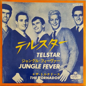 The Tornados - Telstar