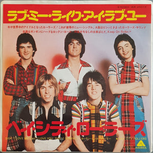 Bay City Rollers - Love Me Like I Love You