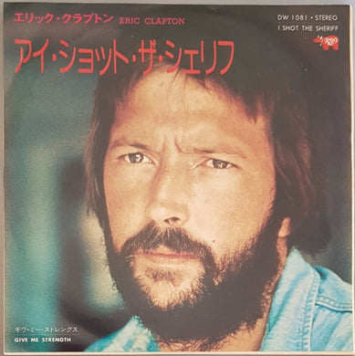 Clapton, Eric - I Shot The Sheriff