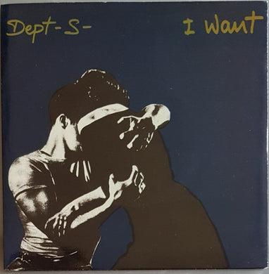 Department-S - I Want