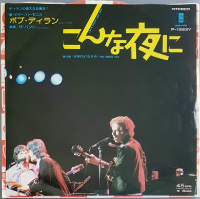 Bob Dylan - On A Night Like This
