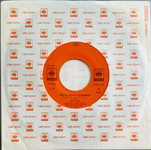 Bob Dylan - Gotta Serve Somebody