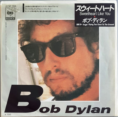 Bob Dylan - Sweetheart Like You