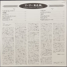 Load image into Gallery viewer, R.E.M  - Murmur