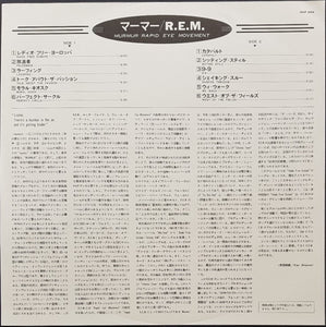 R.E.M  - Murmur