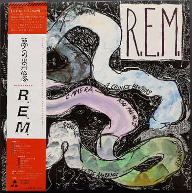 R.E.M  - Reckoning