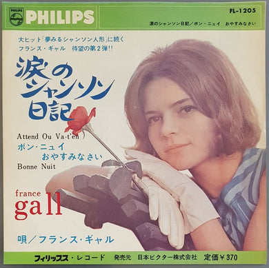 France Gall - Attend Ou Va-t'en