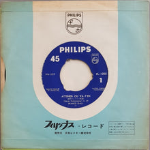 Load image into Gallery viewer, France Gall - Attend Ou Va-t&#39;en