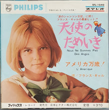 Load image into Gallery viewer, France Gall - Nous Ne Sommes Pas Des Anges
