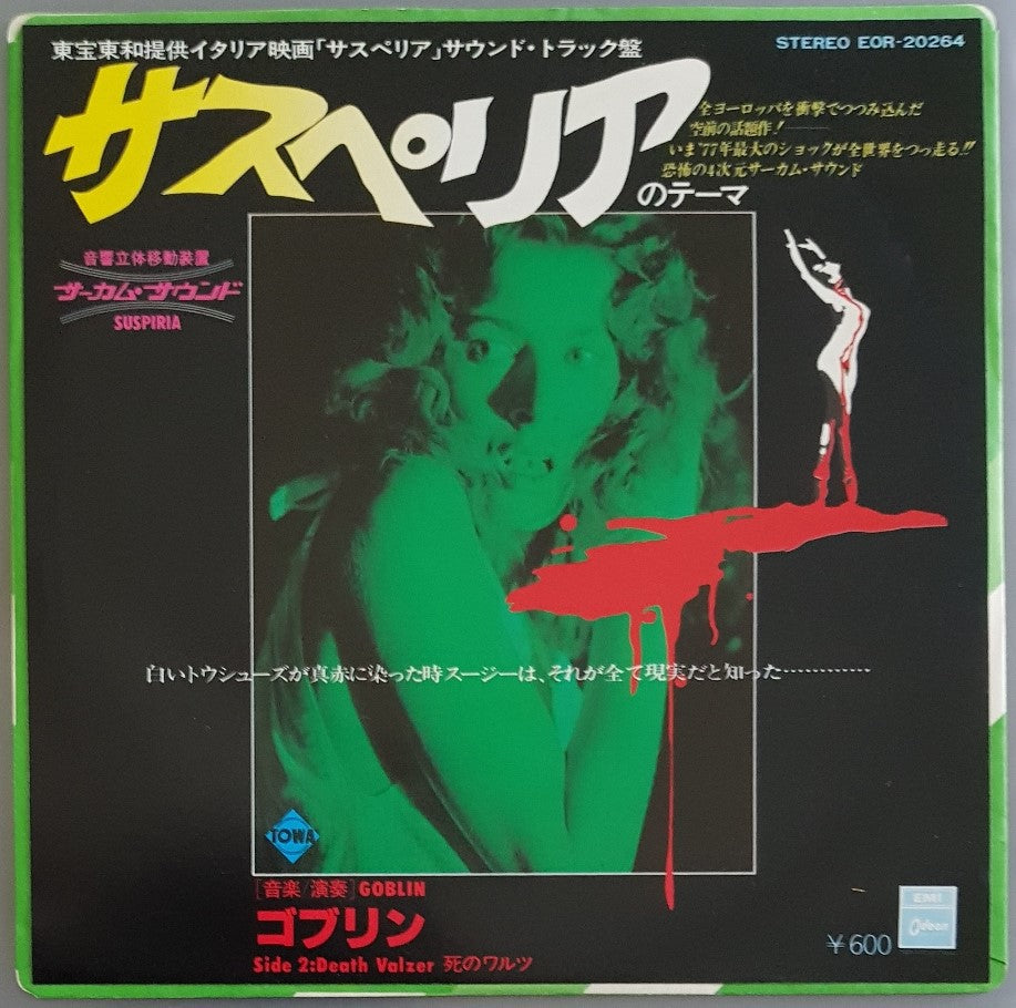 Goblin - Suspiria