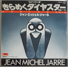 Load image into Gallery viewer, Jean Michel Jarre - Equinoxe Part 5