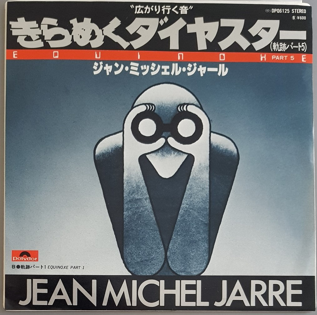 Jean Michel Jarre - Equinoxe Part 5