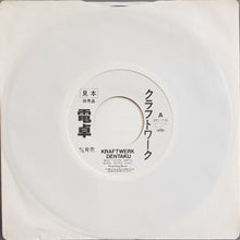Load image into Gallery viewer, Kraftwerk - Dentaku