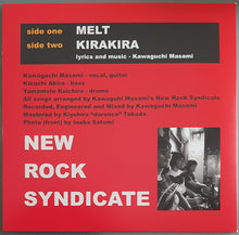 Load image into Gallery viewer, Kawaguchi Masami&#39;s New Rock Syndicate - Melt