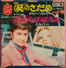 Load image into Gallery viewer, Milva - Un Sorriso