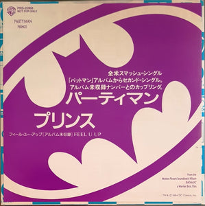 Prince - Partyman