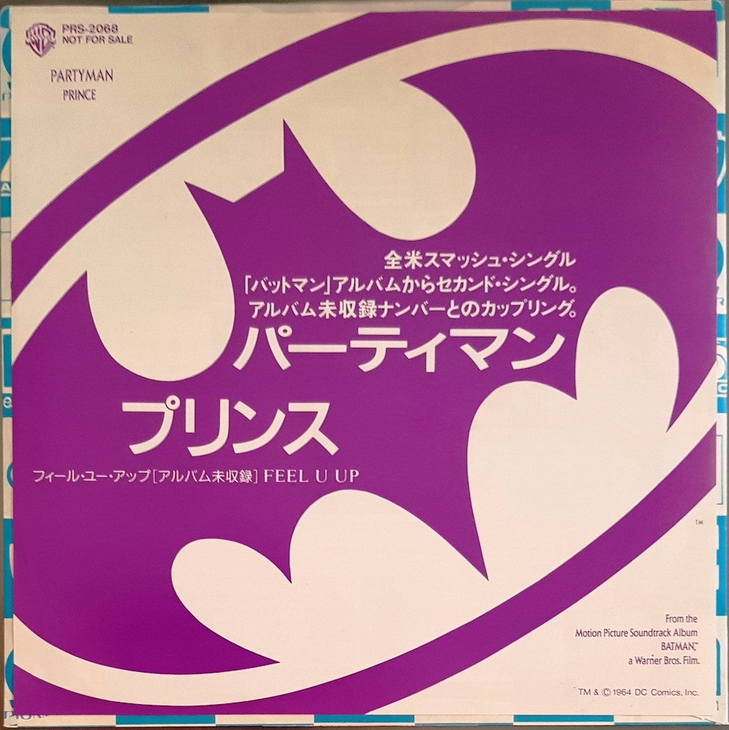 Prince - Partyman