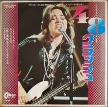 Load image into Gallery viewer, Suzi Quatro - 48 Crash