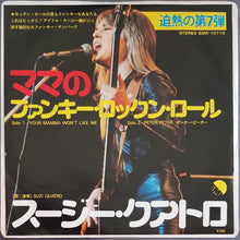 Load image into Gallery viewer, Suzi Quatro - Your Mama Won&#39;t Like Me