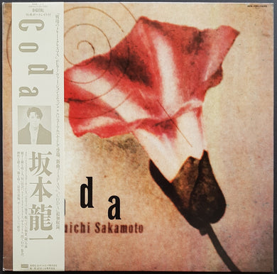 Y.M.O. (Ryuchi Sakamoto)- Coda