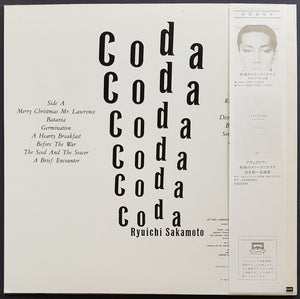 Y.M.O. (Ryuchi Sakamoto)- Coda