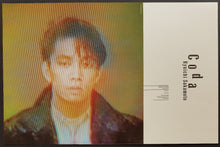 Load image into Gallery viewer, Y.M.O. (Ryuchi Sakamoto)- Coda