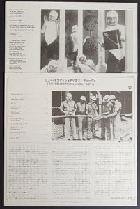 Devo - New Traditionalists