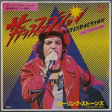 Rolling Stones - Satisfaction
