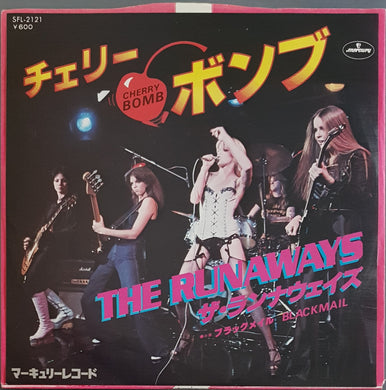 Runaways - Cherry Bomb