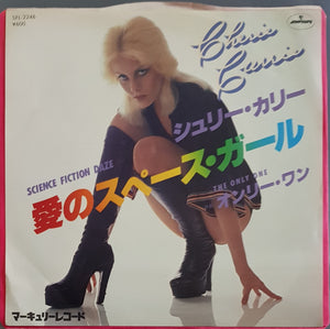 Runaways (Cherie Currie) - Science Fiction Daze