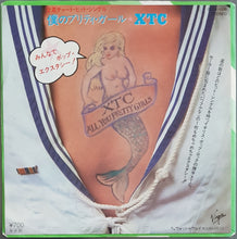 Load image into Gallery viewer, XTC - All You Pretty Girls