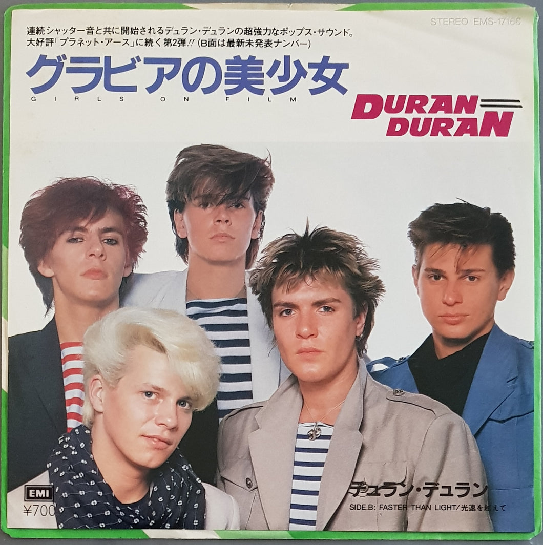 Duran Duran - Girls On Film