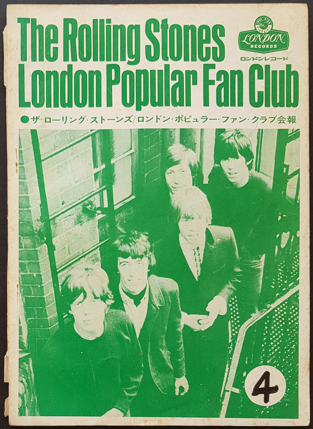 Rolling Stones - The Rolling Stones London Popular Fan Club