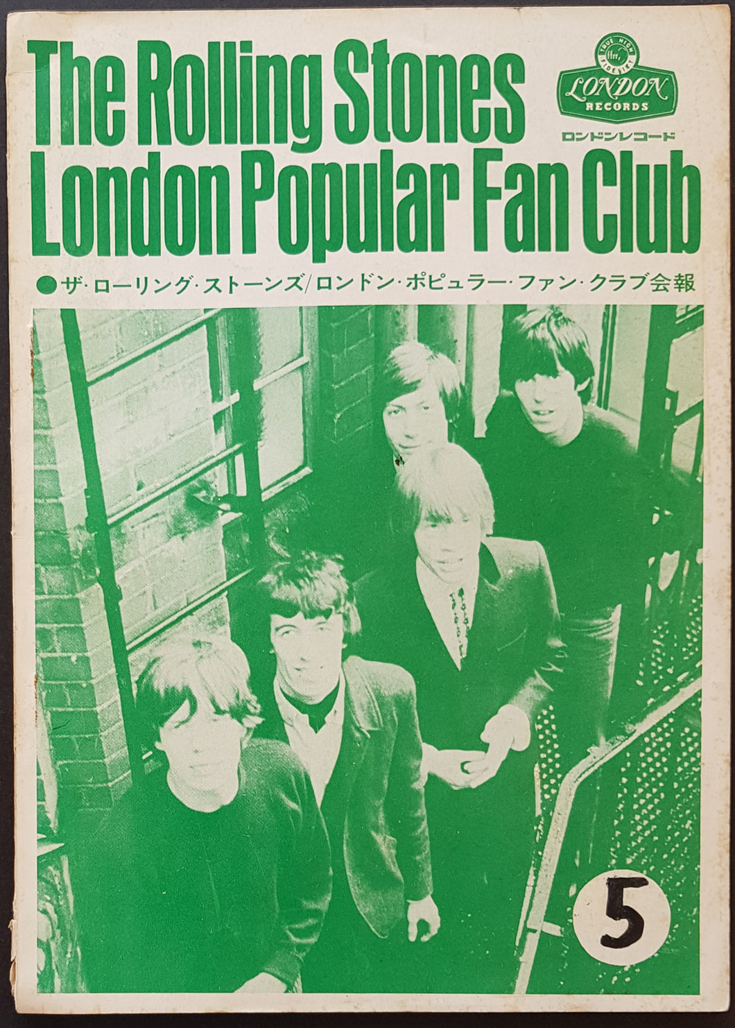Rolling Stones - The Rolling Stones London Popular Fan Club