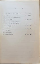 Load image into Gallery viewer, Rolling Stones - The Rolling Stones London Popular Fan Club