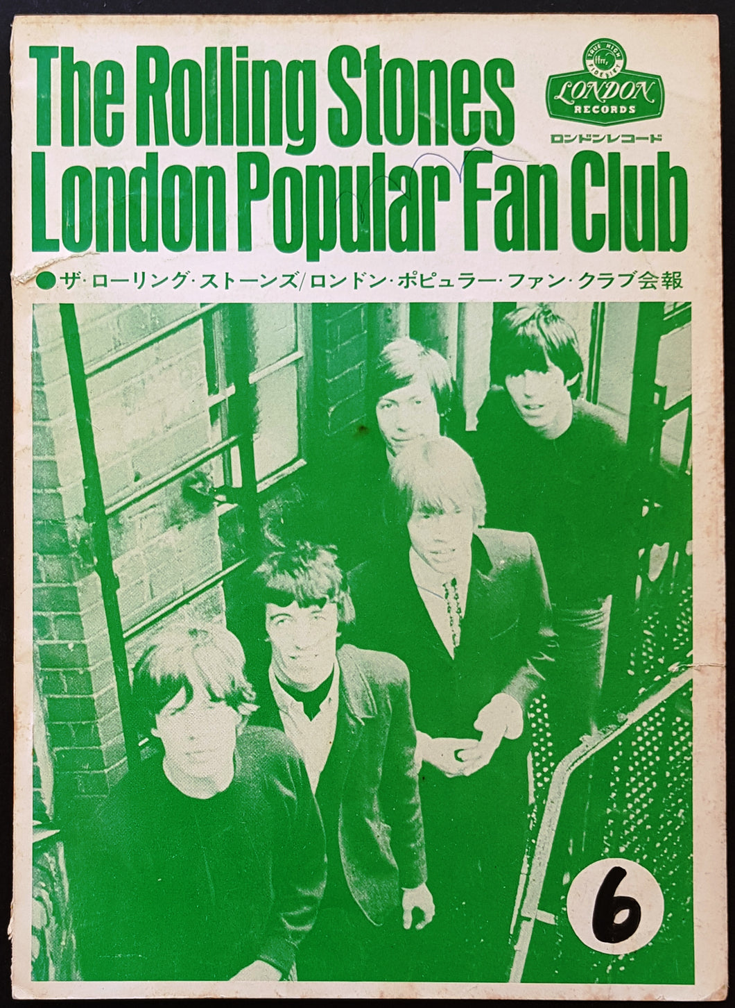 Rolling Stones - The Rolling Stones London Popular Fan Club