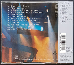 Bob Dylan - MTV Unplugged