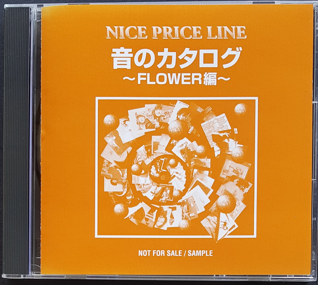 Bob Dylan - Nice Price Line Flower