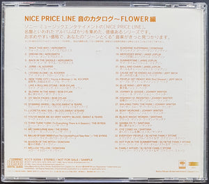 Bob Dylan - Nice Price Line Flower