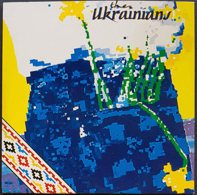 Ukrainians - Pisni Iz The Smiths