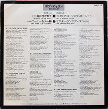 Load image into Gallery viewer, Bob Dylan - Blowin&#39; In The Wind