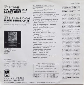 Split Enz - Six Months In A Leaky Boat