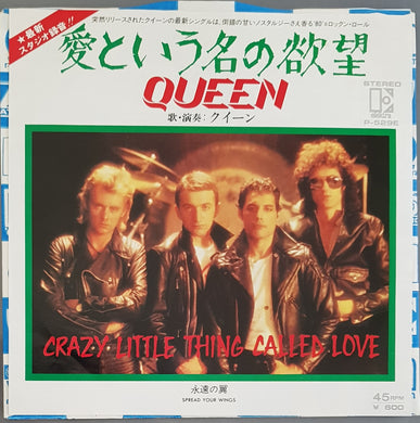 Queen - Crazy Little Thing Called Love