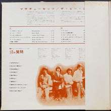 Load image into Gallery viewer, Bee Gees - Massachusetts